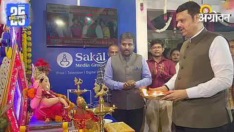 CM Fadnavis Saam office