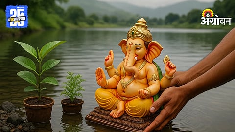 Eco Friendly Ganpati