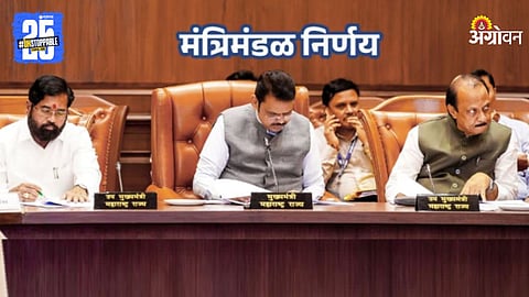 Maharashtra Cabinet Decision
