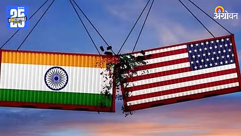 India Vs America Trade War