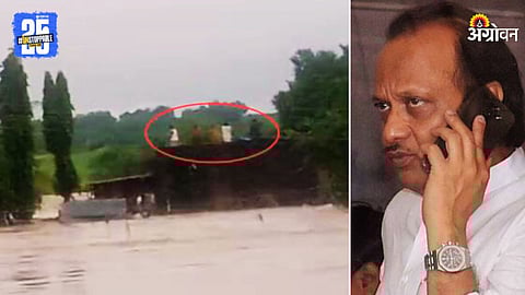 Ajit Pawar Instructions