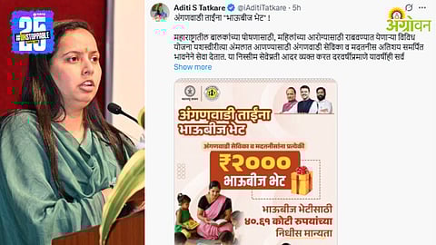 Women and Child Development Minister Aditi Tatkare