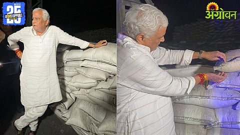 राजस्थानचे कृषिमंत्री डॉ. किरोडी लाल मीणा यांनी बोगस खत कारखान्यांवर धडक कारवाई केली.