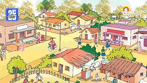 Adarsh Gaon Yojana