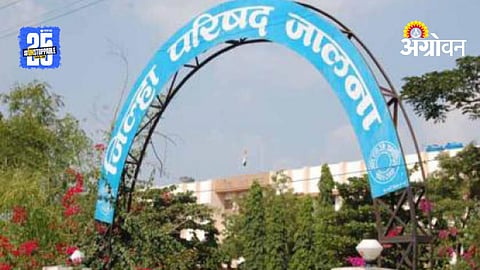 Zilla Parishad Election