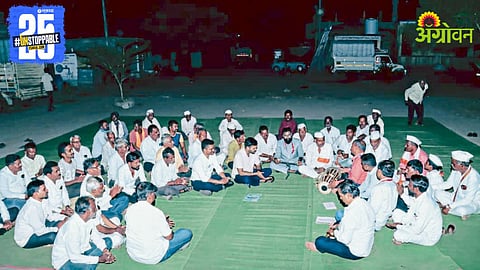 Mukhyamantri Samruddha Panchayat Raj Abhiyan