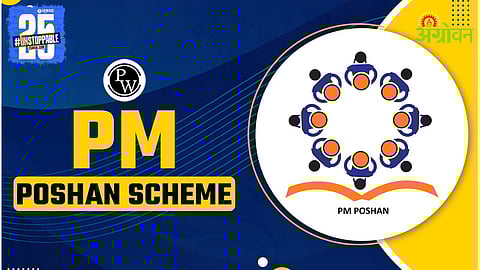 PM Poshan Scheme