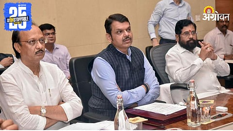 Maharashtra Cabinet News