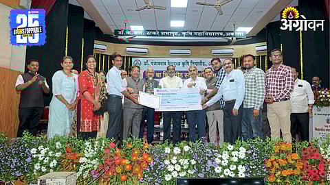 Agriculture Development