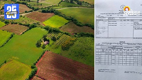 Agriculture Land Records