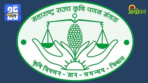 Maharashtra State Agricultural Marketing Corporation