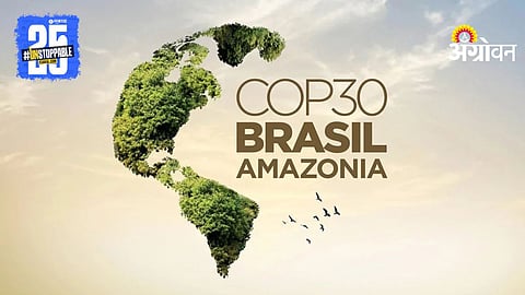 COP30 Brasil Amazonia