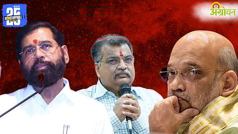 Maharashtra Politics