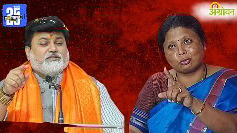 Maharashtra Politics