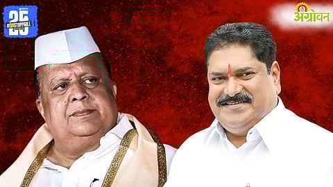 Kolhapur Politics