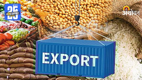 Agriculture Export