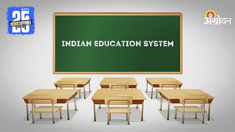 Indian Education System