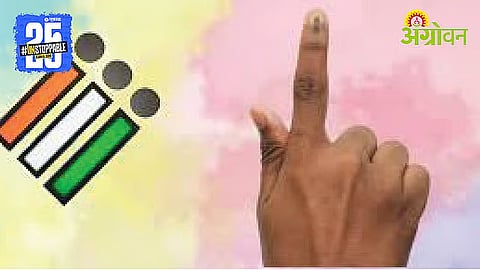 Municipal Corporation elections