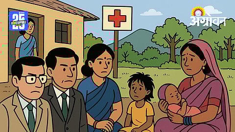 Public Health Review