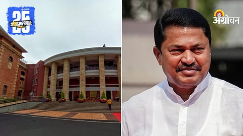 Maharashtra’s Winter Session 2025 begins in Nagpur from 8–14 Dec