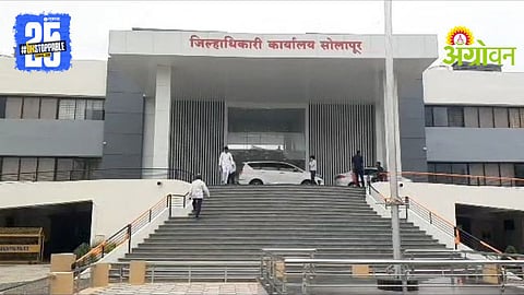 Govt officer Inquiry