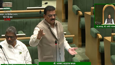 Maharashtra Assembly Winter Session 2025