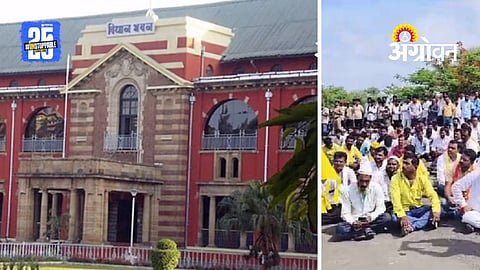 Nagpur Winter Session