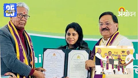 Agricultural Education