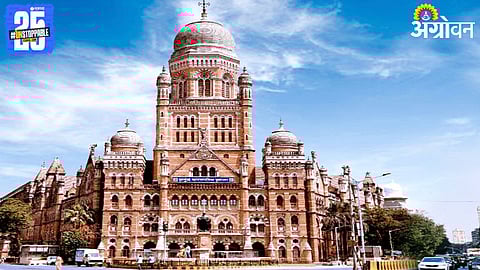 Municipal Corporation Elections