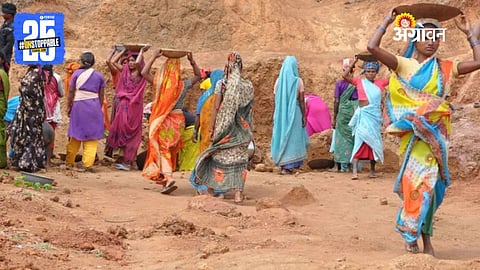 MGNREGA Scheme