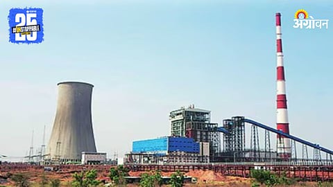 Khaparkheda Thermal Power Project