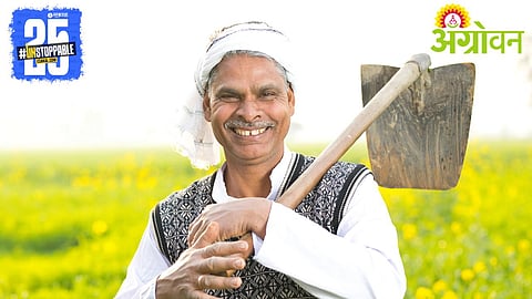 PM Kisan Yojana