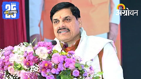 MP Agriculture Year 2026