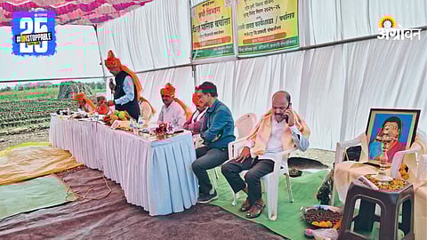 Crop Inspection Meeting