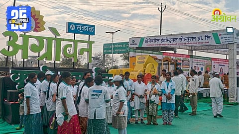 Agrowon Agri Exhibition