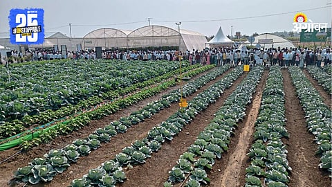 Baramati Krushi Expo 2026