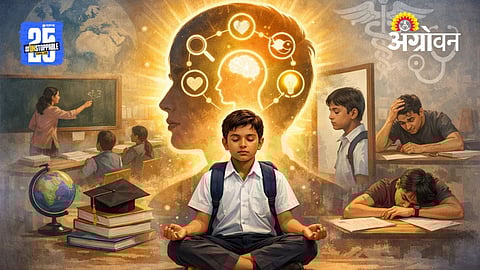 self awareness through education