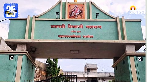 Akola Municipal Corporation