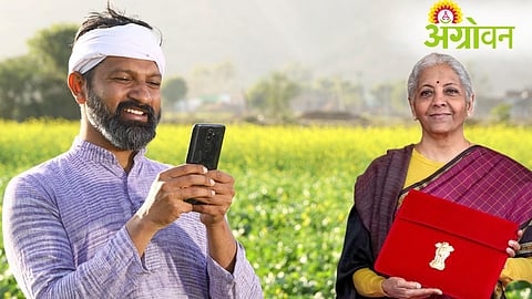 PM Kisan Yojana
