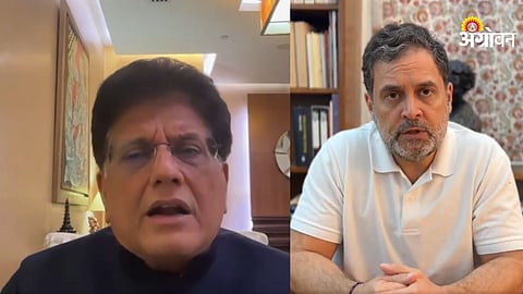 Rahul Gandhi and Minister Piyush Goyal