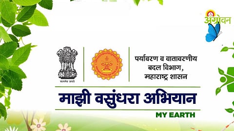 Bhokani village success in Majhi Vasundhara mission