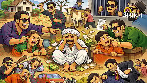 Illegal money lending cases in Ahilyanagar district