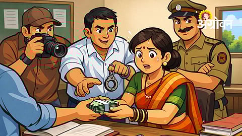 Gram sevika bribery case Malshiras Solapur