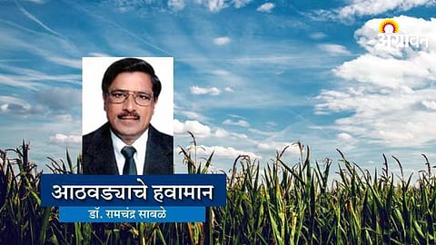 Cloudy sky and rainfall prediction by IMD