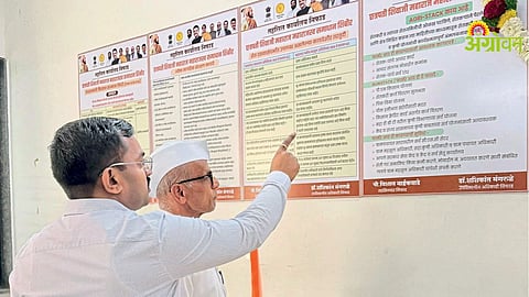 Revenue Communication Initiative