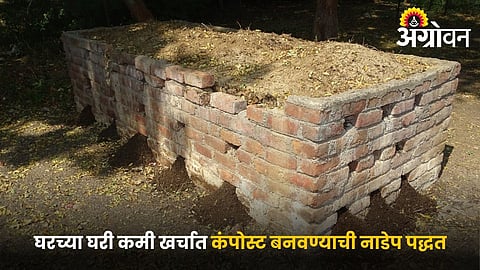 Step by step nadep compost method.