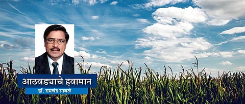 weekly weather by Dr. Famchandra Sabale