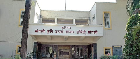 Sangli Market Committee