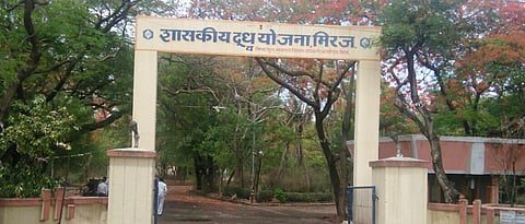 Government milk scheme at Miraj closed