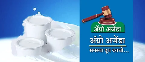 दूधदर प्रश्नी हवी ठोस उपाययोजना : संघ